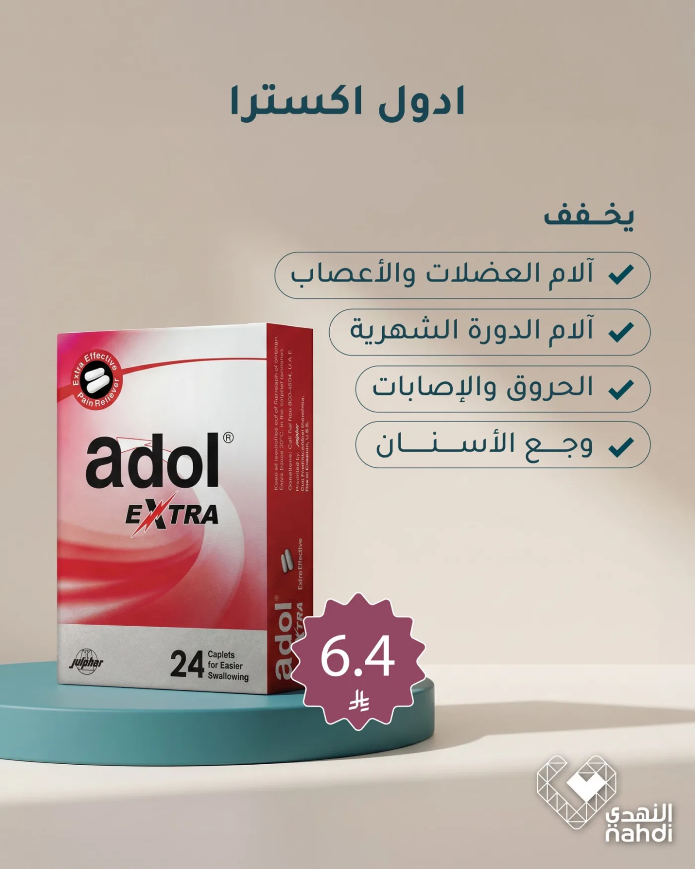 Best Offers on Hajj Essentials from Al Nahdi Pharmacy until 20th May - Al Nahdi Pharmacy KSA Offers & Promotions — page 2