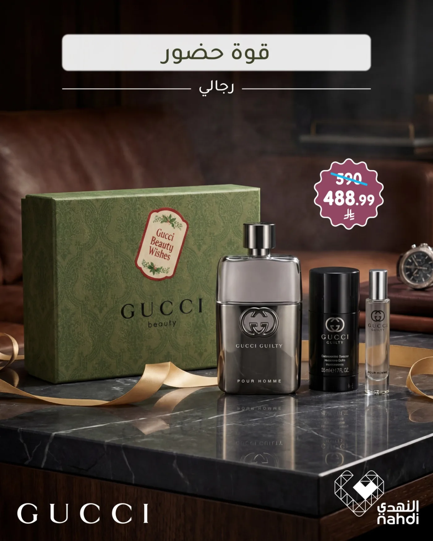 Perfumes Best Offers from Al Nahdi Pharmacy until 6th May - Al Nahdi Pharmacy KSA Offers & Promotions — page 2