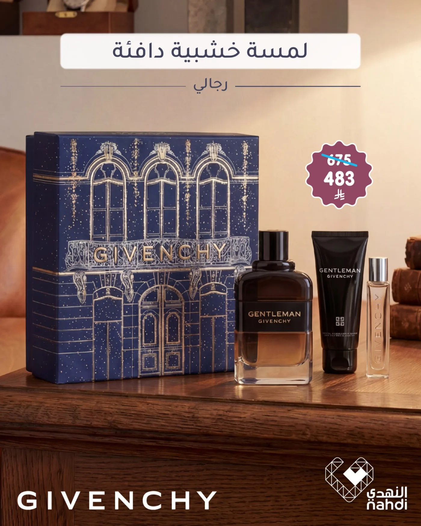 Perfumes Best Offers from Al Nahdi Pharmacy until 6th May - Al Nahdi Pharmacy KSA Offers & Promotions — page 4