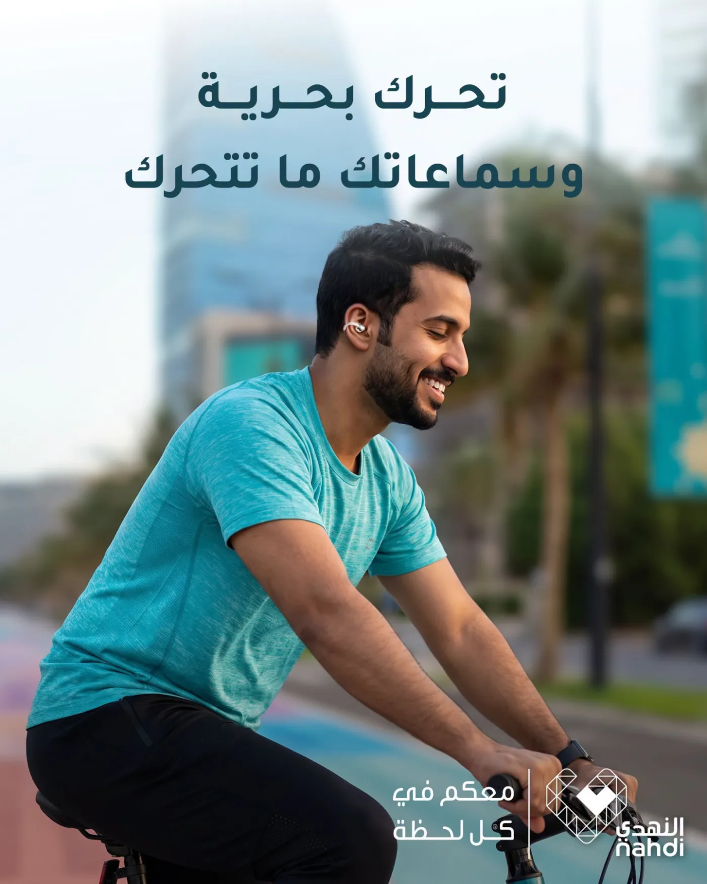 Summer Deals on Huawei Freeclips 2 Earbuds from Al Nahdi Pharmacy until 8th August - Al Nahdi Pharmacy KSA Offers & Promotions catalogue cover