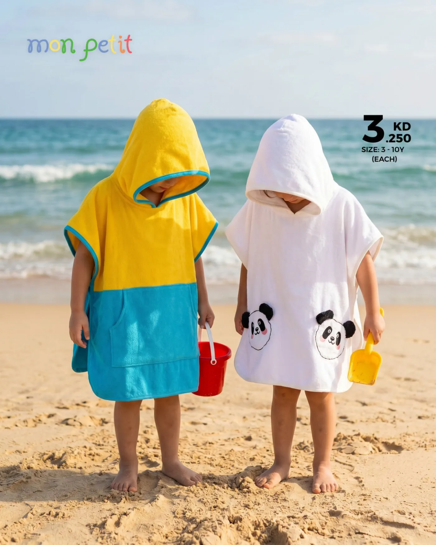 Offers on Beach Towels from Al Nasser until 20th July - Al Nasser Kuwait Offers & Promotions catalogue cover