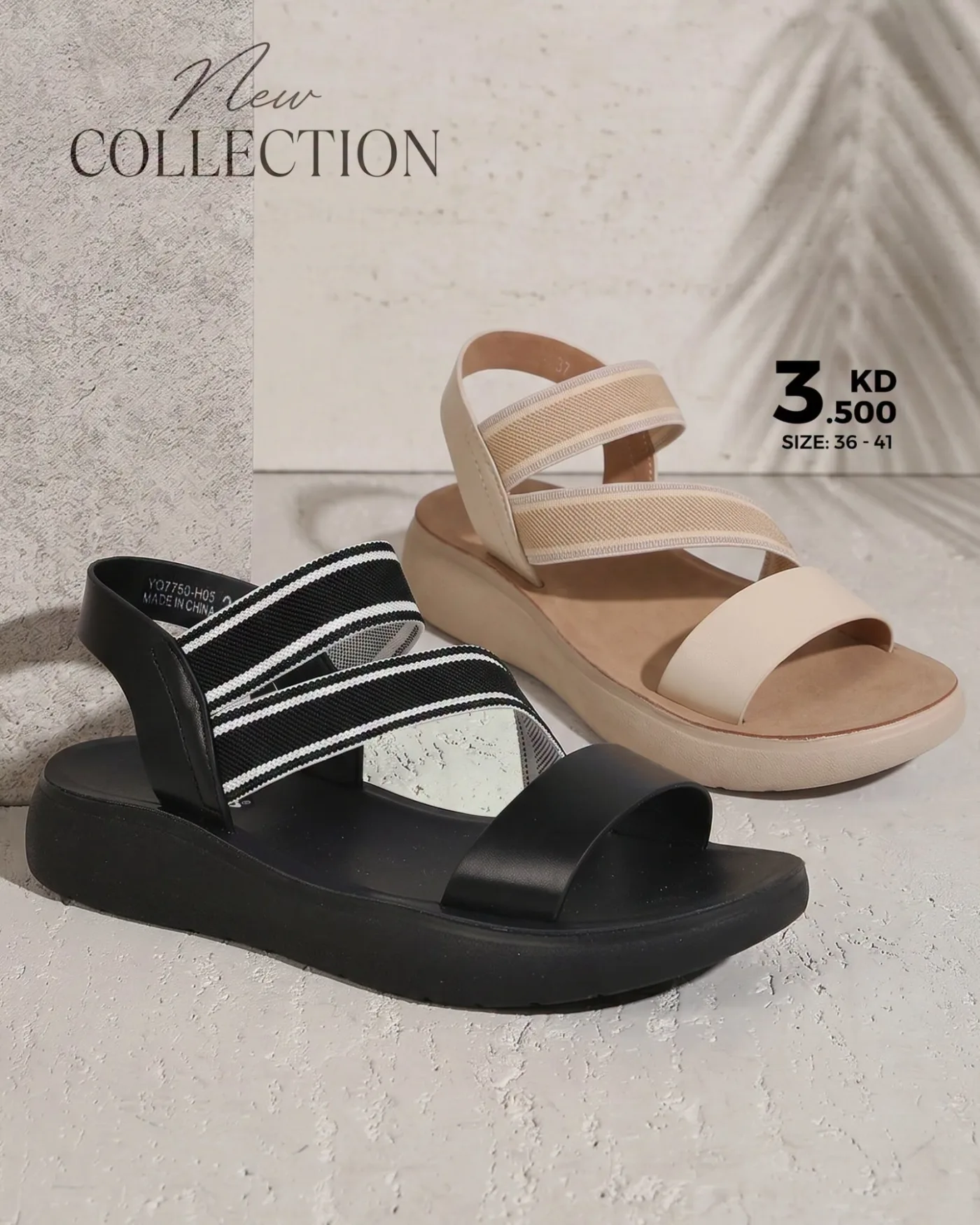 Offers On Slipper from Al Nasser until 19th July - Al Nasser Kuwait Offers & Promotions catalogue cover