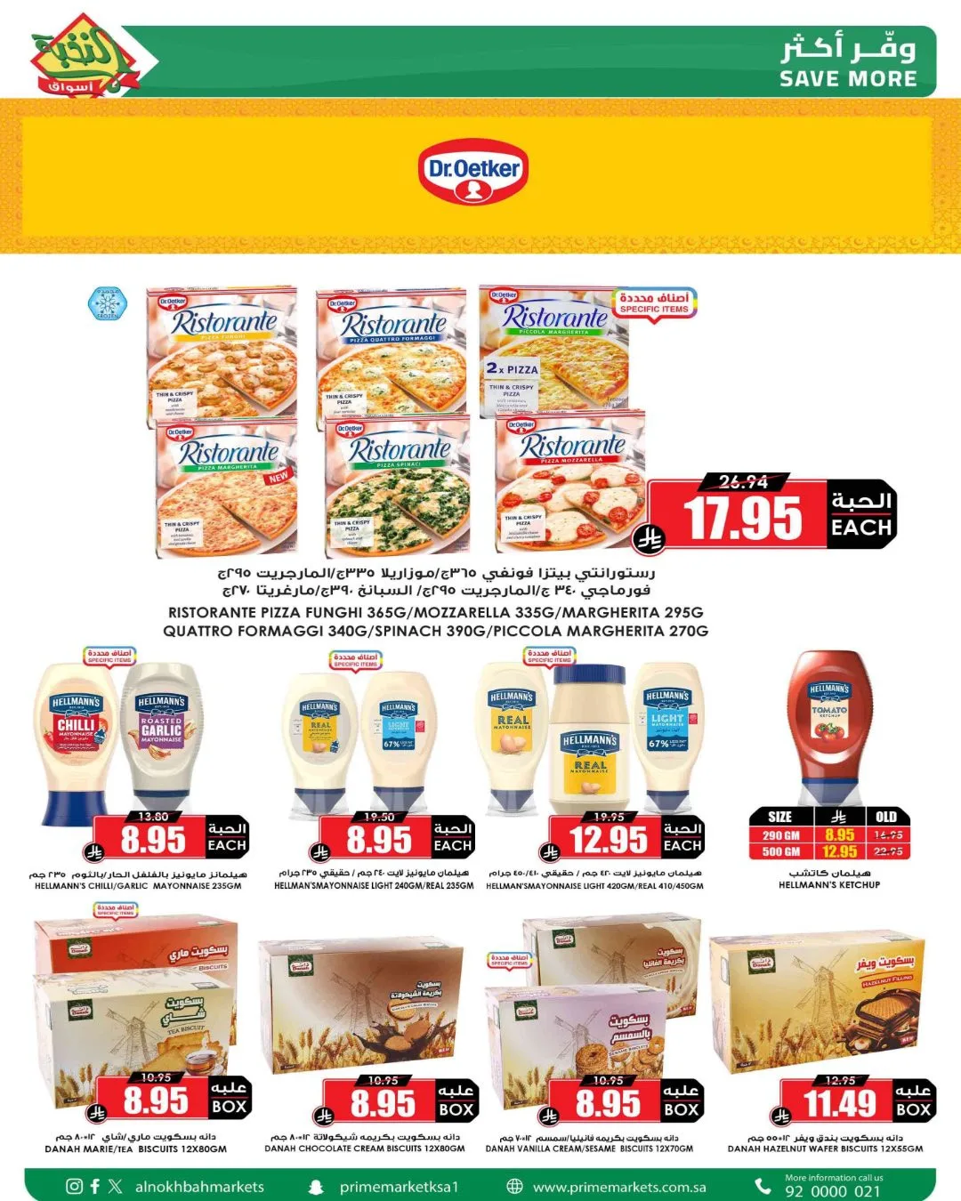 Saving Picks Deals from Al Nokhba Markets until 23rd May - Al Nokhba Markets KSA Offers & Promotions — page 11