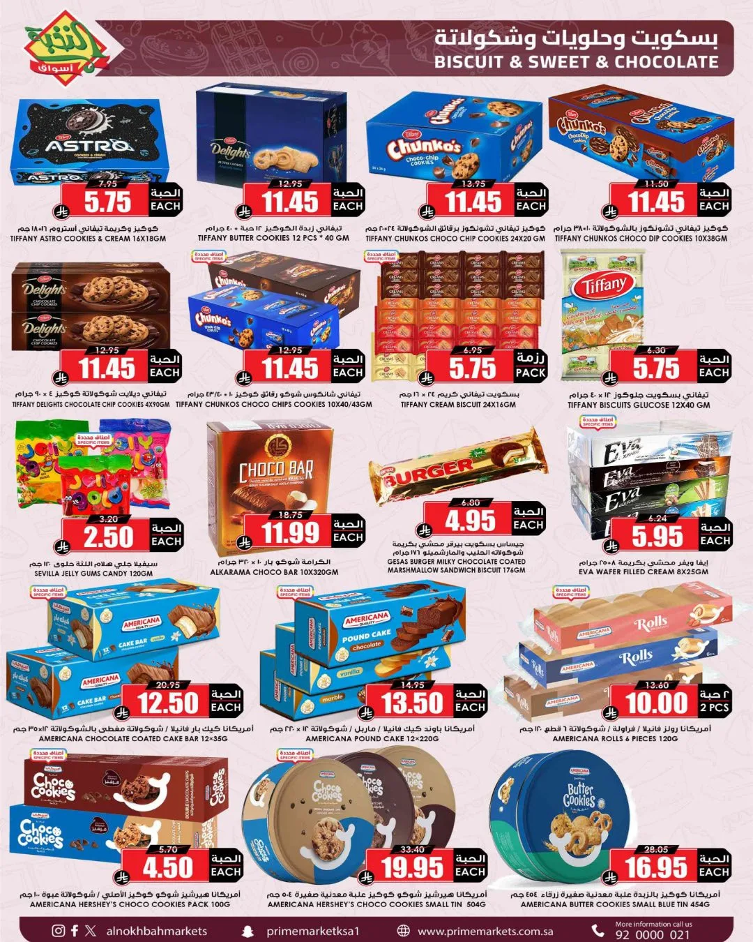 Saving Picks Deals from Al Nokhba Markets until 23rd May - Al Nokhba Markets KSA Offers & Promotions — page 35