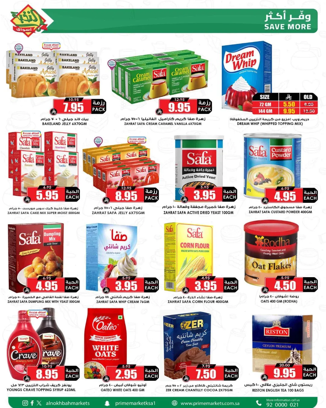 Saving Picks Deals from Al Nokhba Markets until 23rd May - Al Nokhba Markets KSA Offers & Promotions — page 42