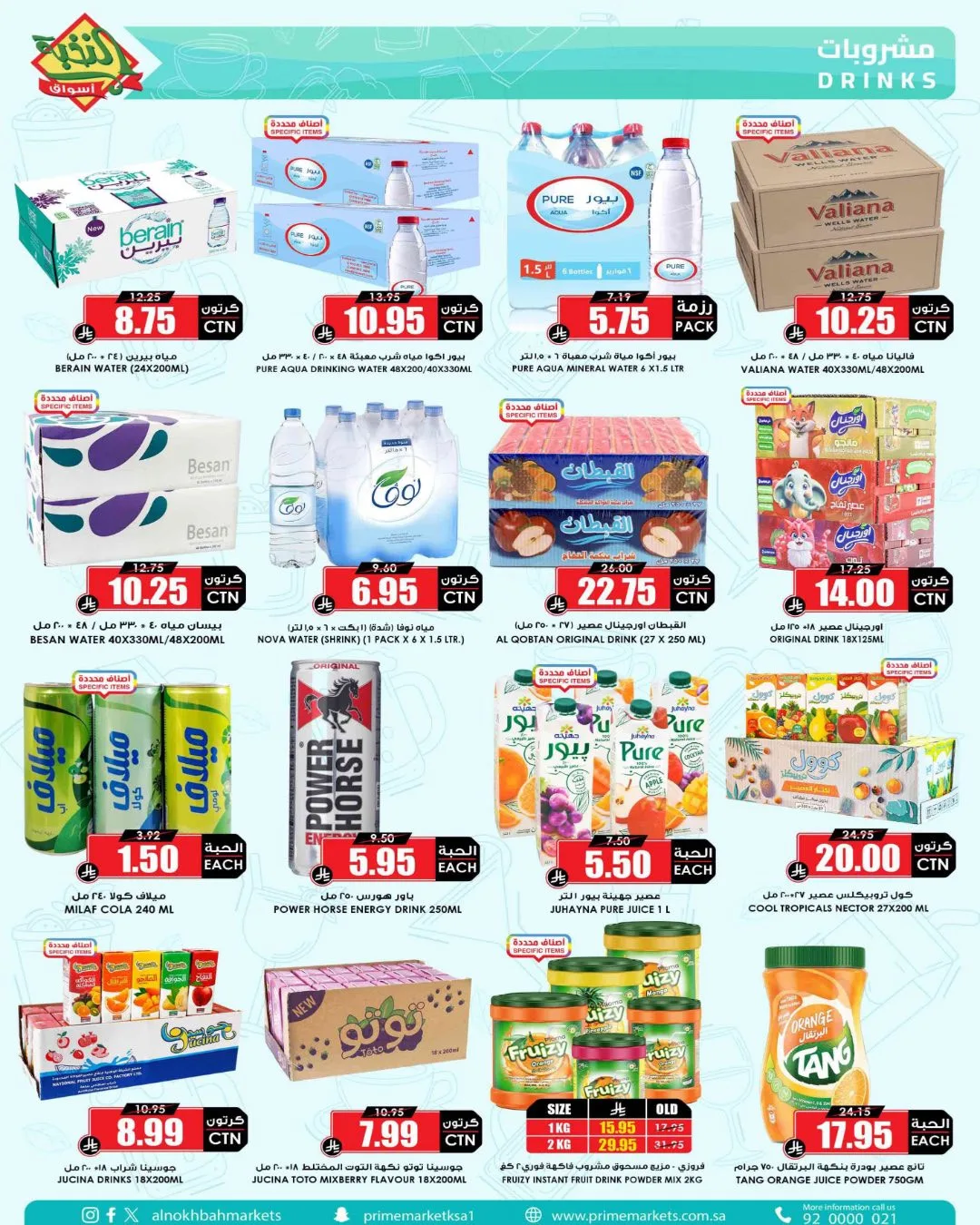 Saving Picks Deals from Al Nokhba Markets until 23rd May - Al Nokhba Markets KSA Offers & Promotions — page 43