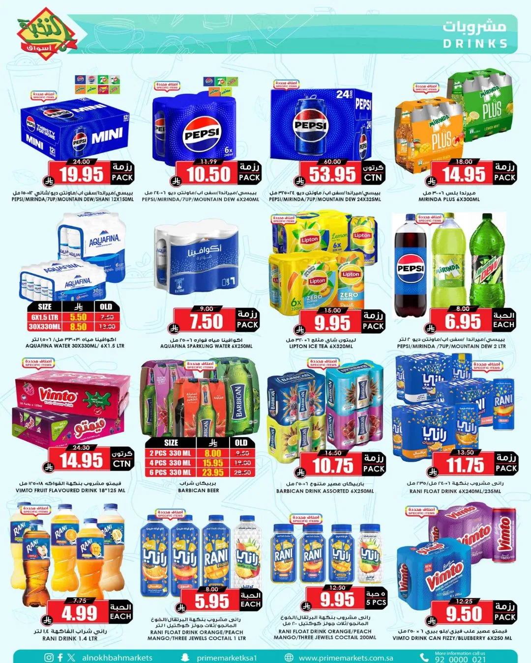 Saving Picks Deals from Al Nokhba Markets until 23rd May - Al Nokhba Markets KSA Offers & Promotions — page 44