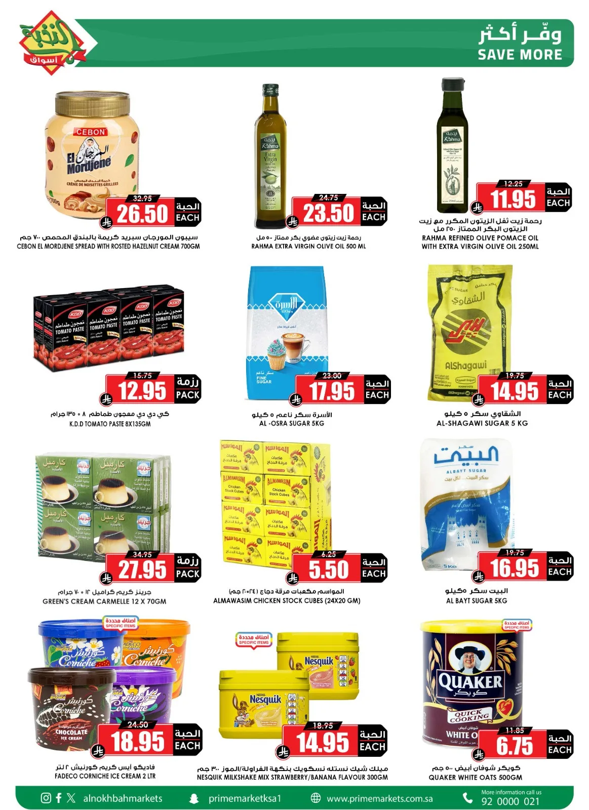Saving Picks Deals - Part 2 from Al Nokhba Markets until 4th May - Al Nokhba Markets KSA Offers & Promotions — page 1