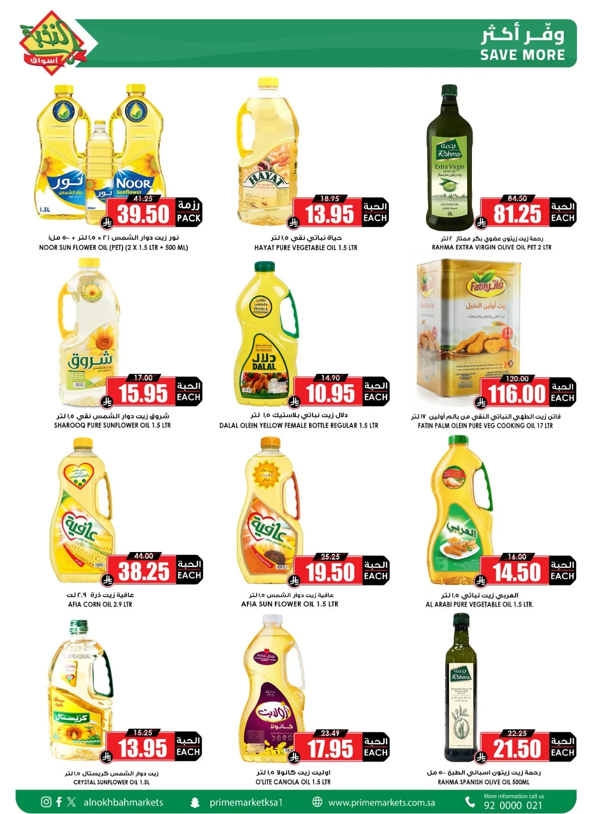 Saving Picks Deals - Part 2 from Al Nokhba Markets until 4th May - Al Nokhba Markets KSA Offers & Promotions — page 4
