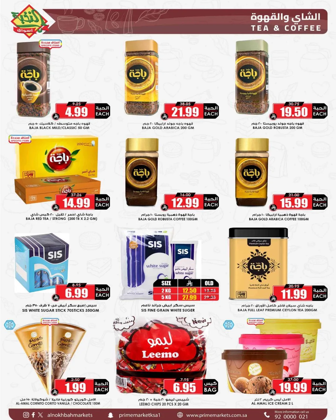 Saving Picks Deals - Part 3 from Al Nokhba Markets until 3rd May - Al Nokhba Markets KSA Offers & Promotions — page 44