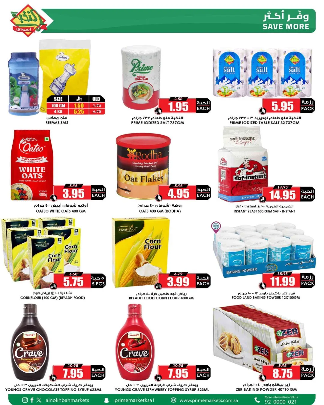 Saving Picks Deals - Part 3 from Al Nokhba Markets until 3rd May - Al Nokhba Markets KSA Offers & Promotions — page 46