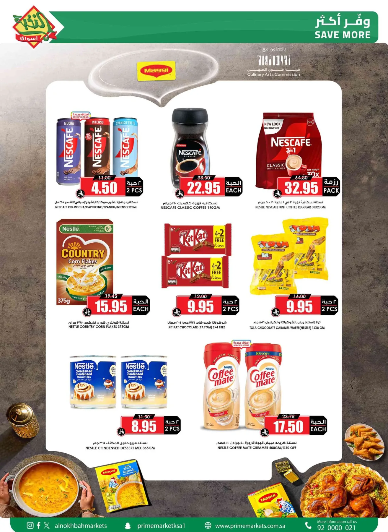 Savings Offers from Al Nokhba Markets until 3rd May - Al Nokhba Markets KSA Offers & Promotions — page 18