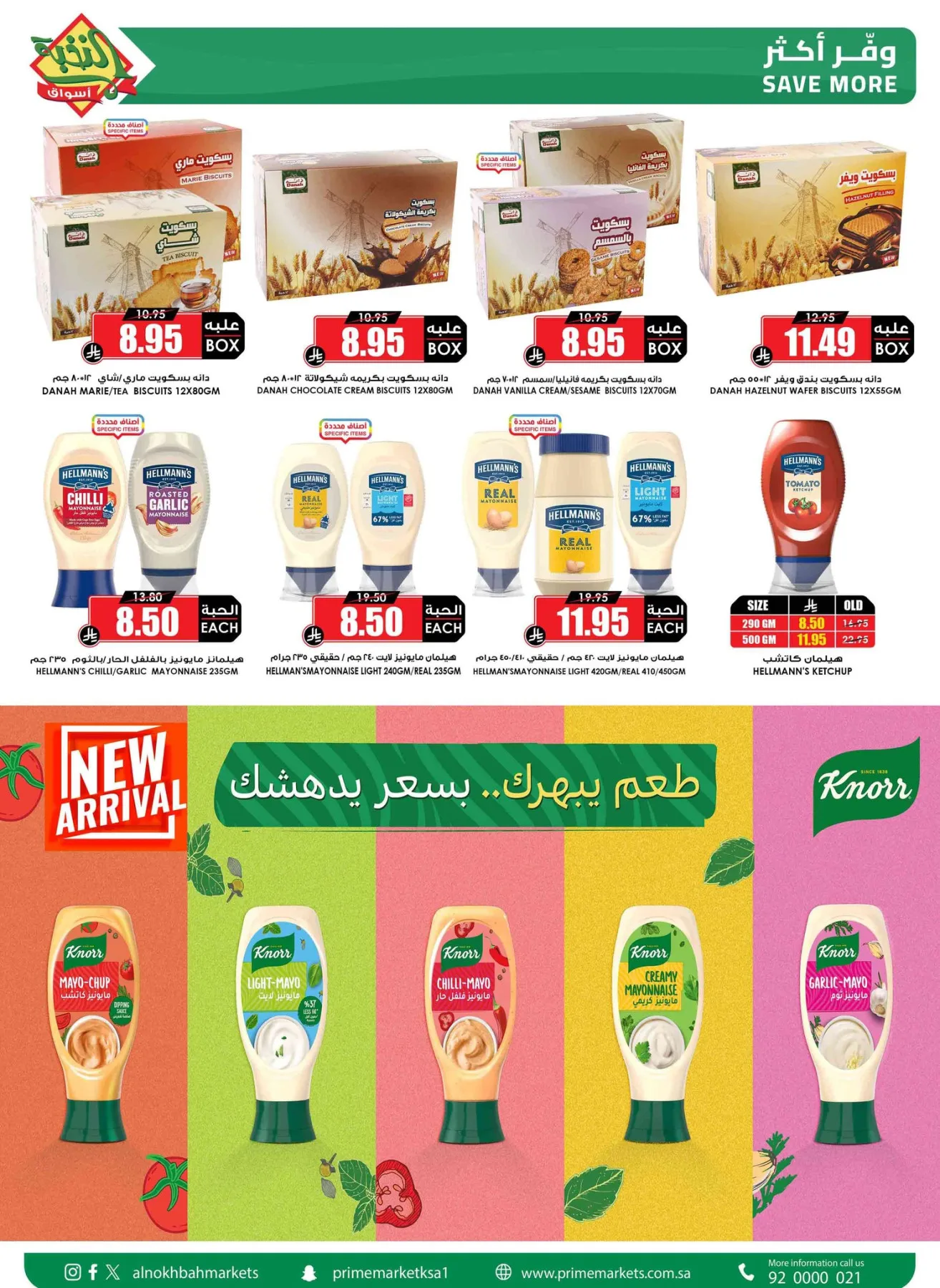 Savings Offers from Al Nokhba Markets until 3rd May - Al Nokhba Markets KSA Offers & Promotions — page 20