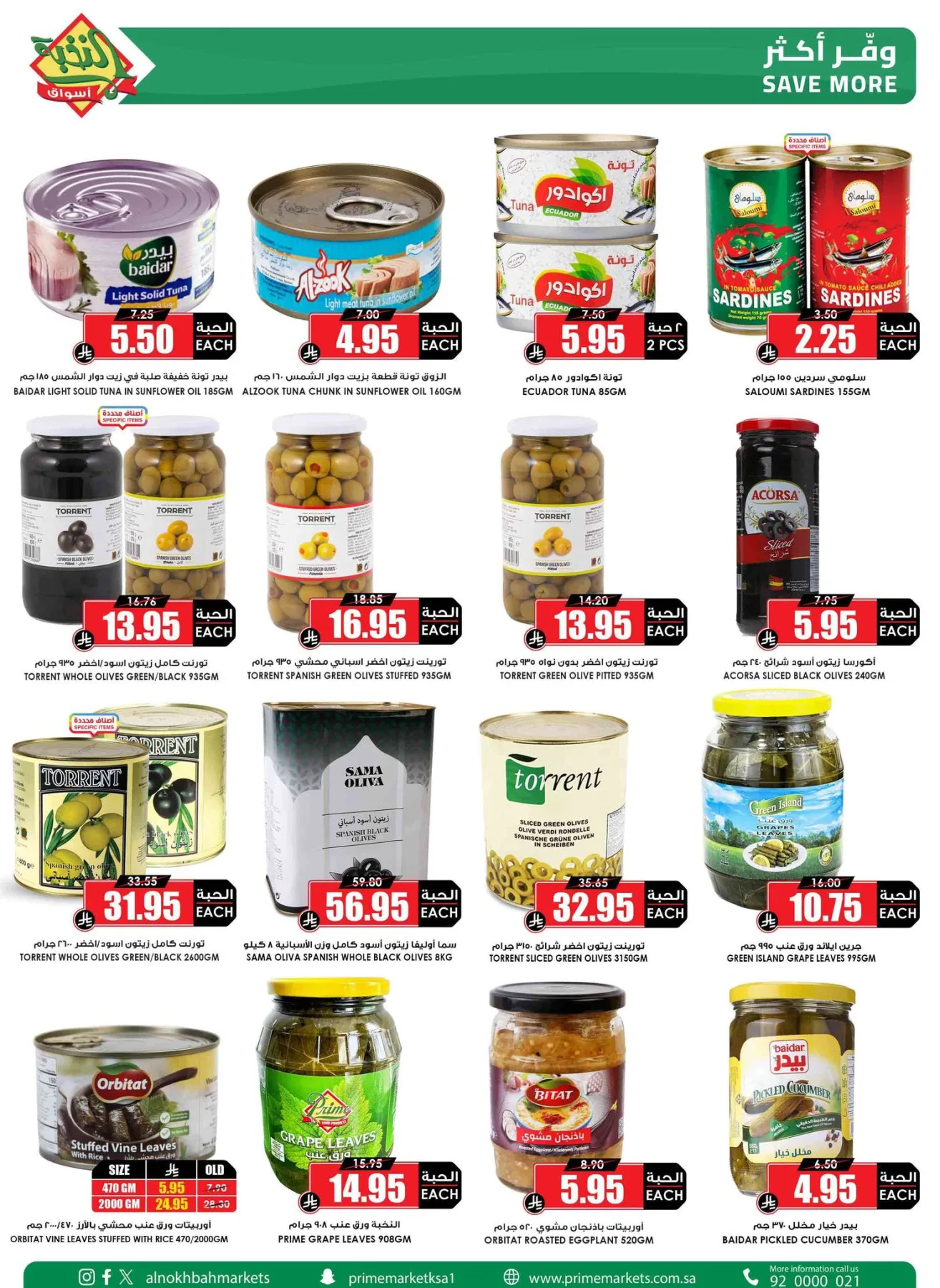 Savings Offers from Al Nokhba Markets until 3rd May - Al Nokhba Markets KSA Offers & Promotions — page 27