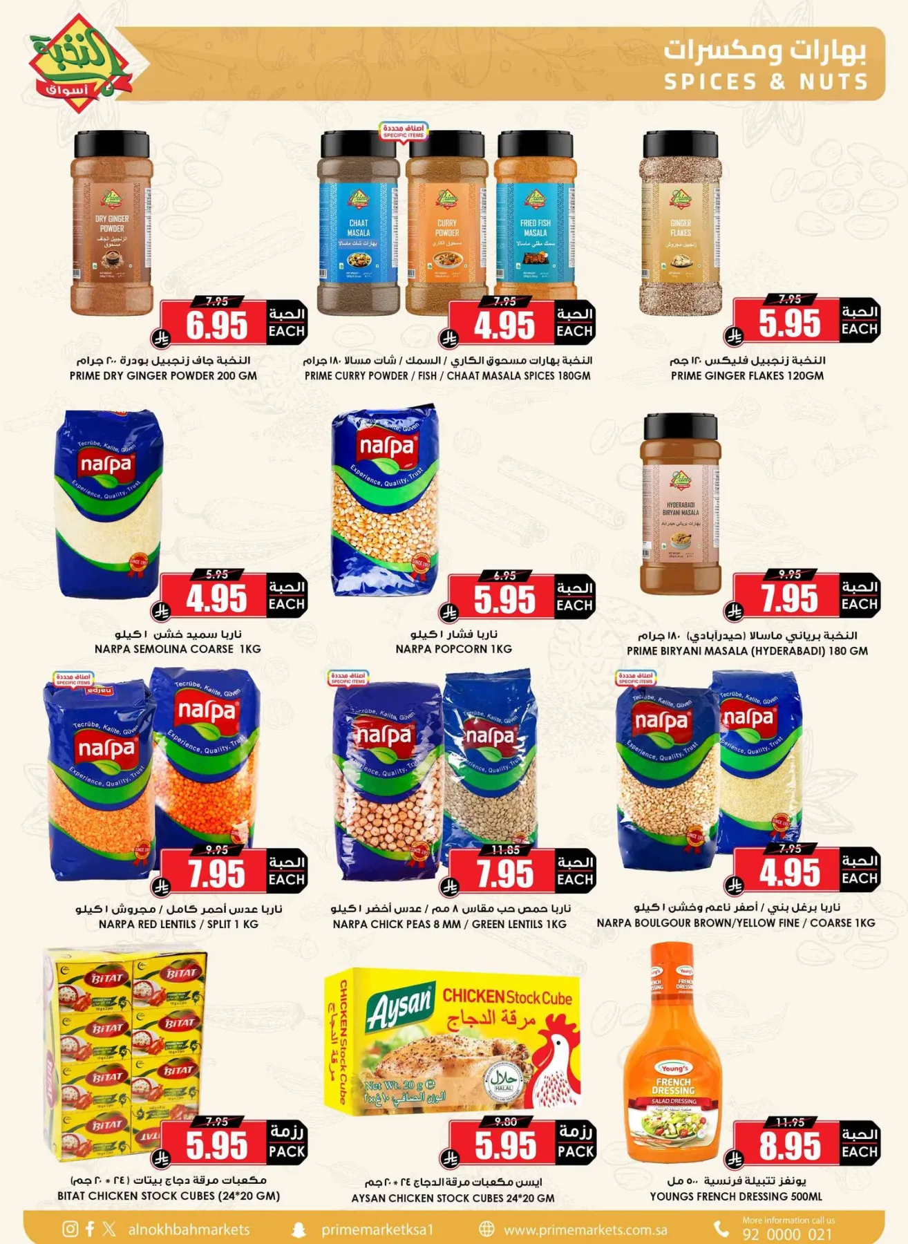 Savings Offers from Al Nokhba Markets until 3rd May - Al Nokhba Markets KSA Offers & Promotions — page 34