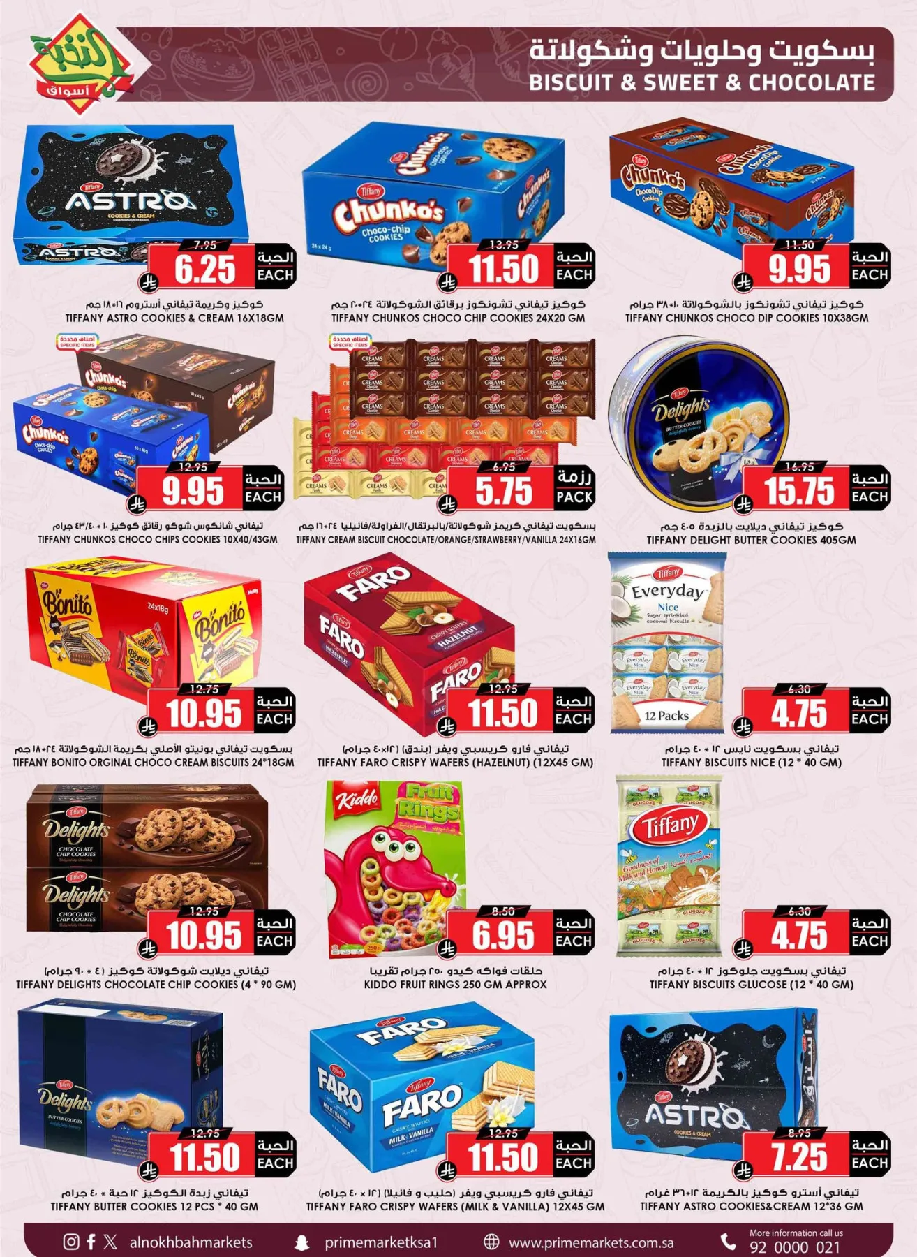 Savings Offers from Al Nokhba Markets until 3rd May - Al Nokhba Markets KSA Offers & Promotions — page 38