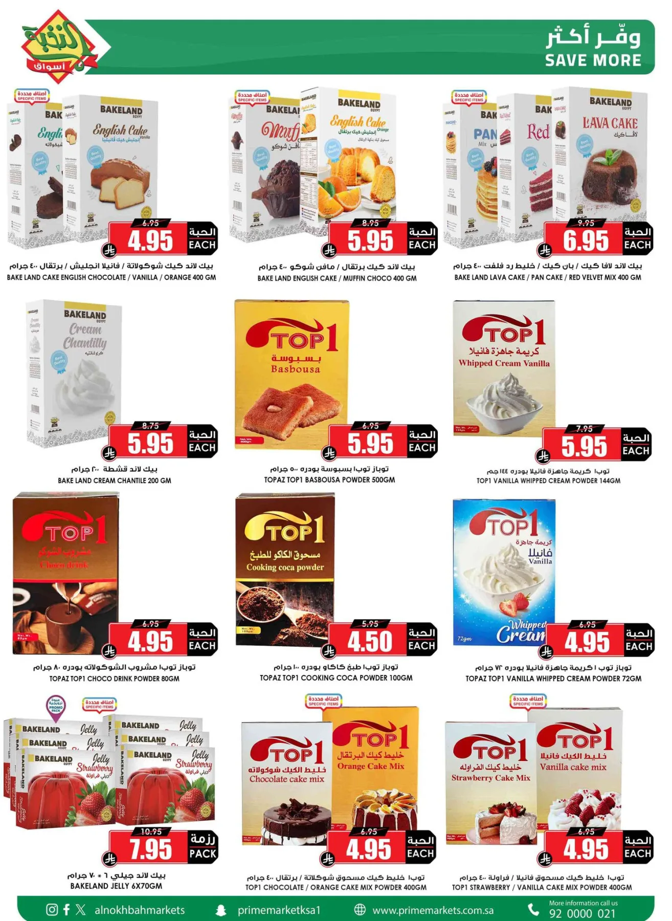 Savings Offers from Al Nokhba Markets until 3rd May - Al Nokhba Markets KSA Offers & Promotions — page 39