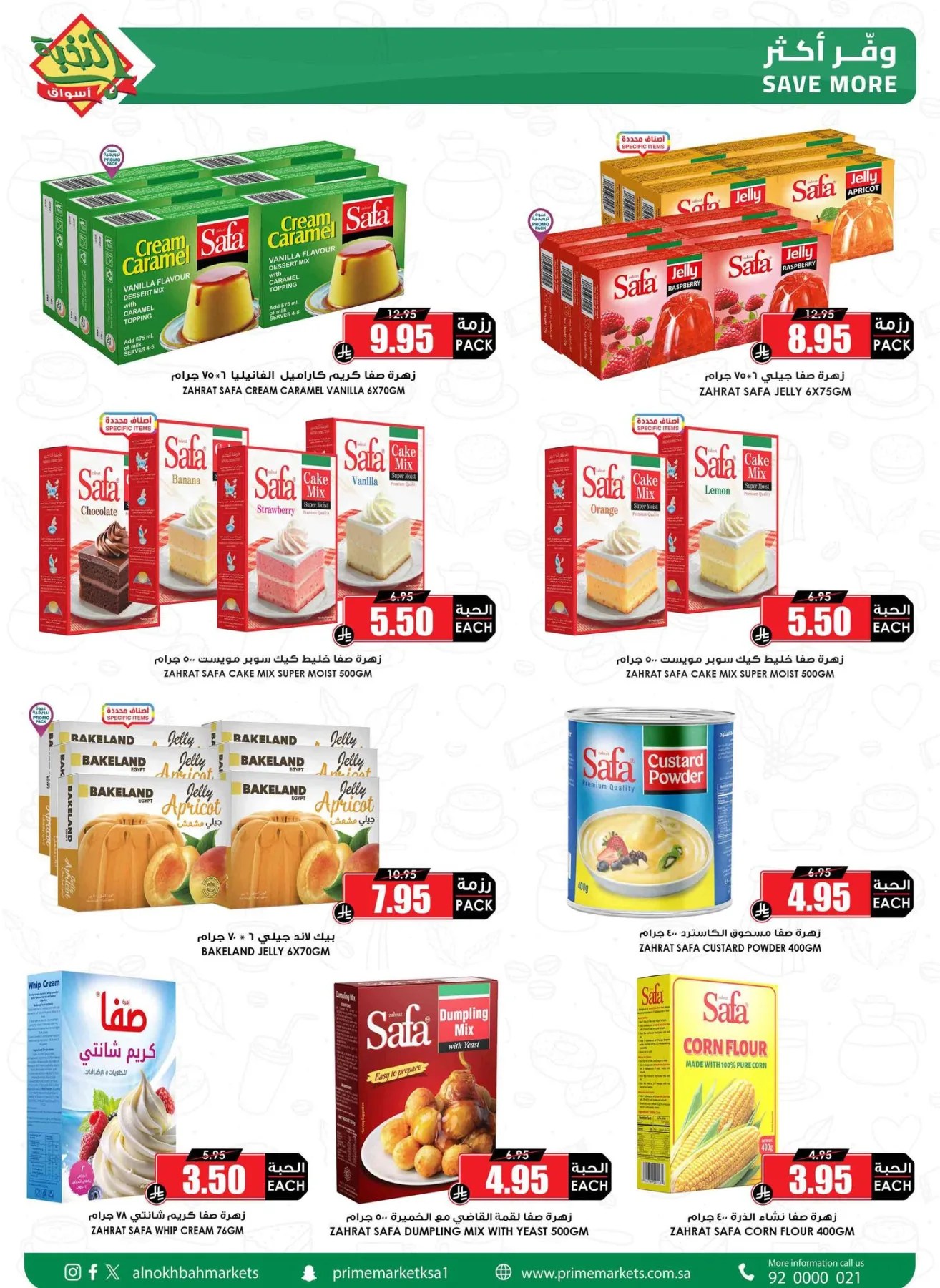 Savings Offers from Al Nokhba Markets until 3rd May - Al Nokhba Markets KSA Offers & Promotions — page 46