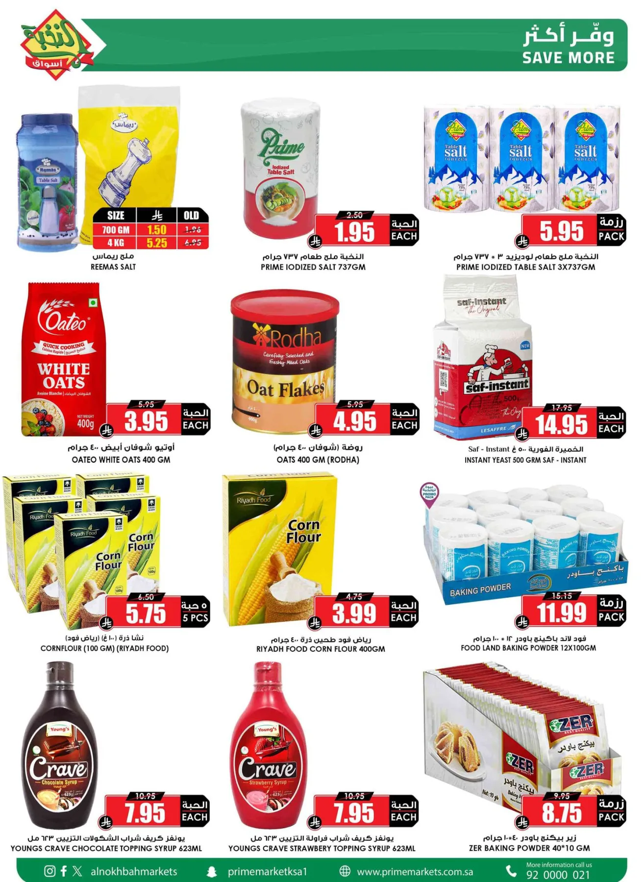 Savings Offers from Al Nokhba Markets until 3rd May - Al Nokhba Markets KSA Offers & Promotions — page 47