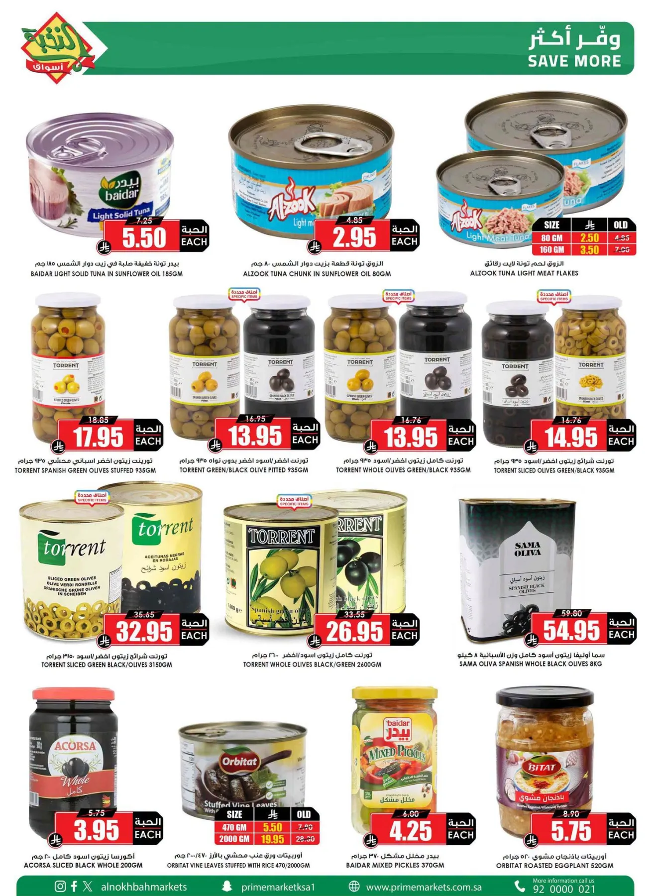 Savings Offers from Al Nokhba Markets until 13th August - Al Nokhba Markets KSA Offers & Promotions — page 23