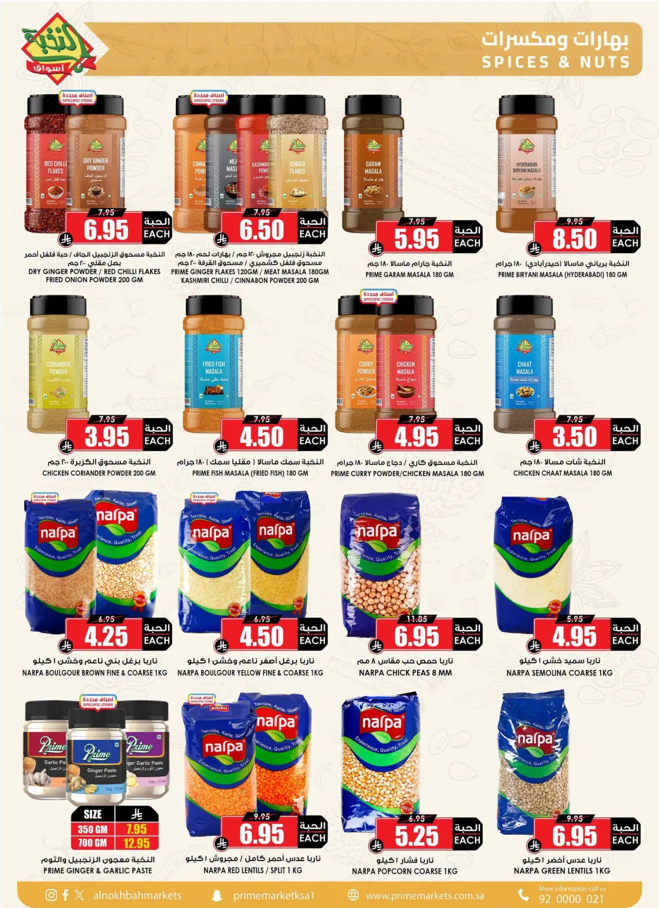 Savings Offers from Al Nokhba Markets until 13th August - Al Nokhba Markets KSA Offers & Promotions — page 27