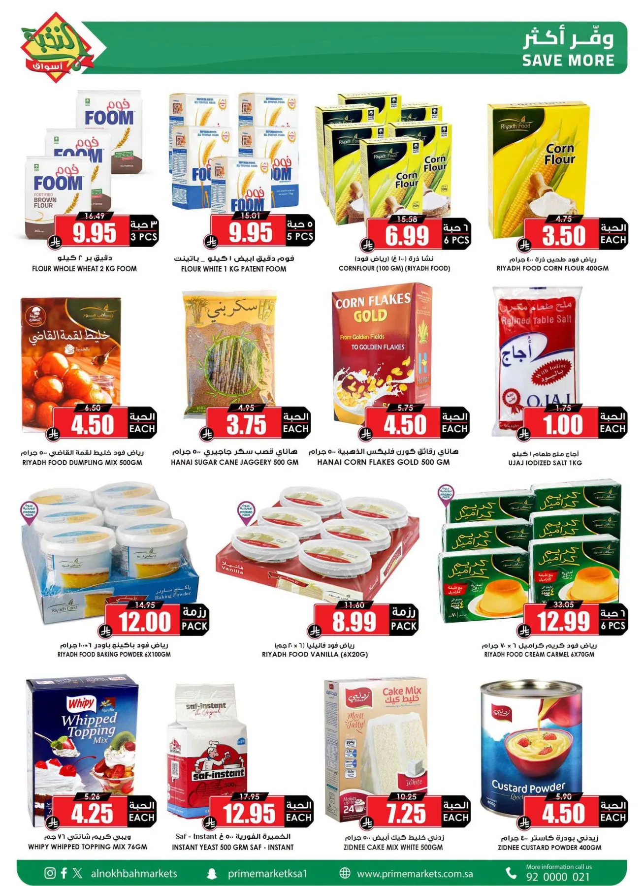Savings Offers from Al Nokhba Markets until 13th August - Al Nokhba Markets KSA Offers & Promotions — page 30