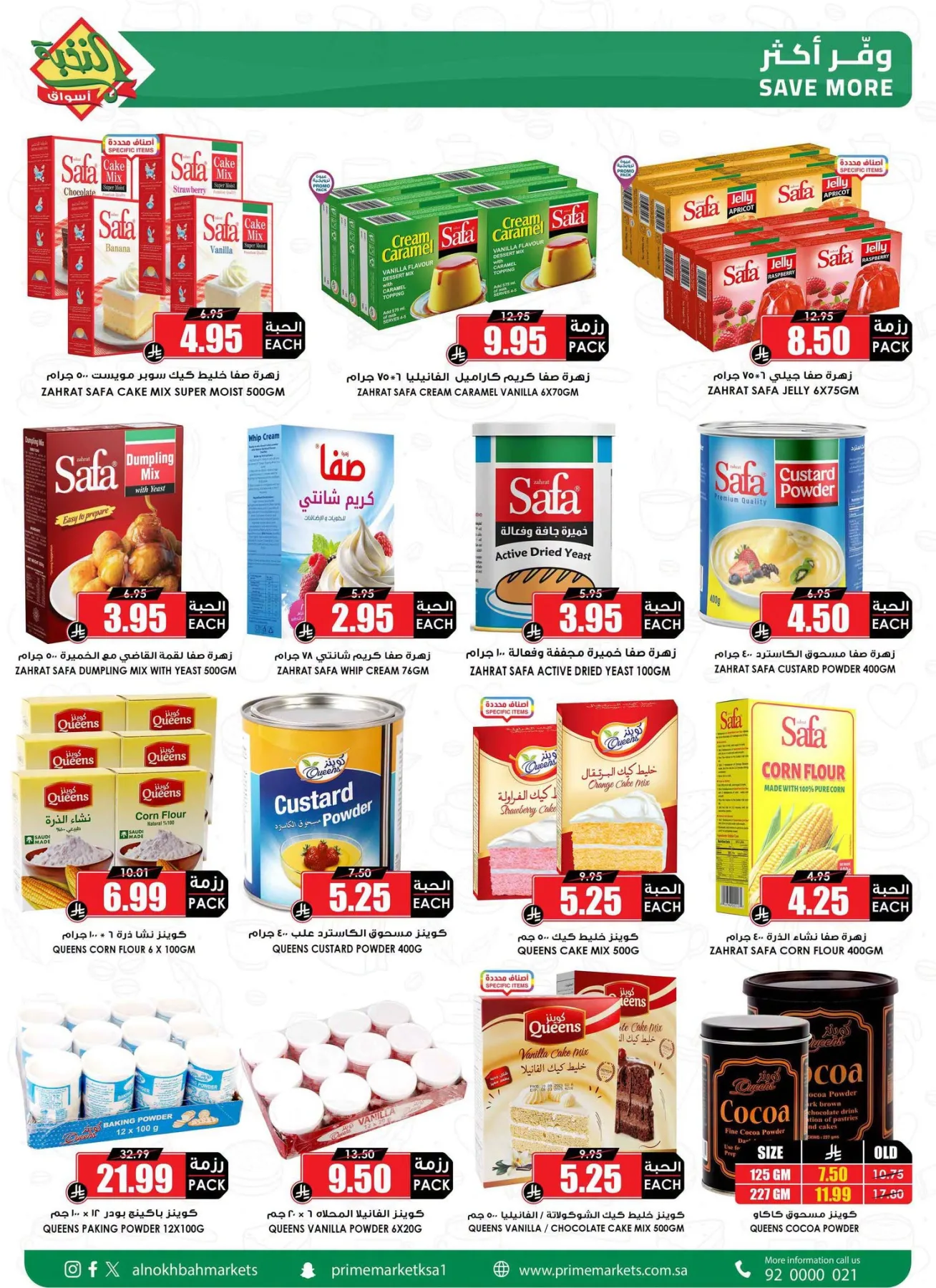 Savings Offers from Al Nokhba Markets until 13th August - Al Nokhba Markets KSA Offers & Promotions — page 34