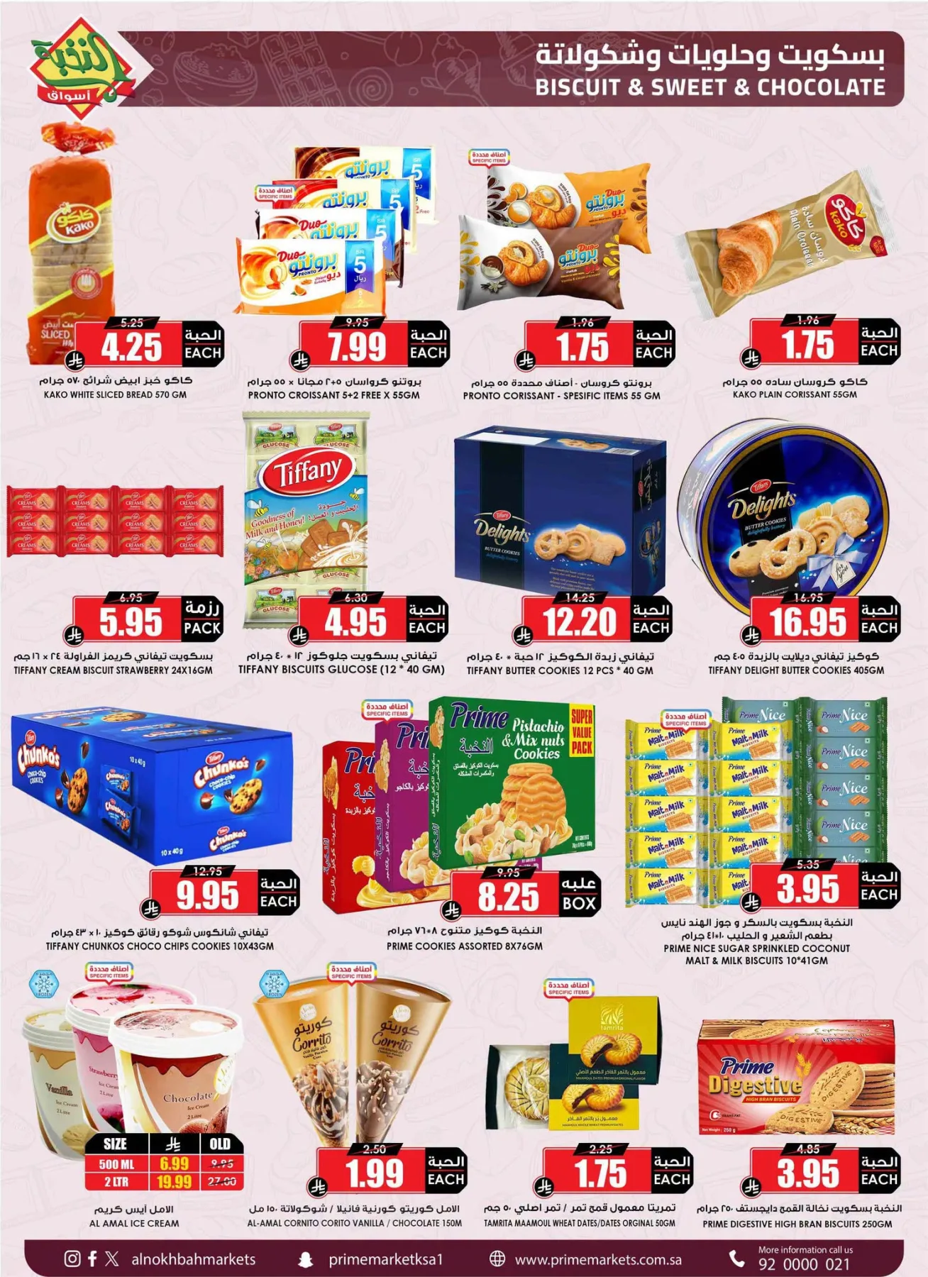 Savings Offers from Al Nokhba Markets until 13th August - Al Nokhba Markets KSA Offers & Promotions — page 38