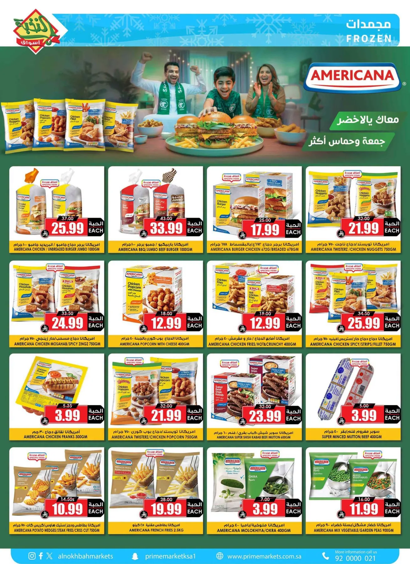 Savings Offers from Al Nokhba Markets until 13th August - Al Nokhba Markets KSA Offers & Promotions — page 6