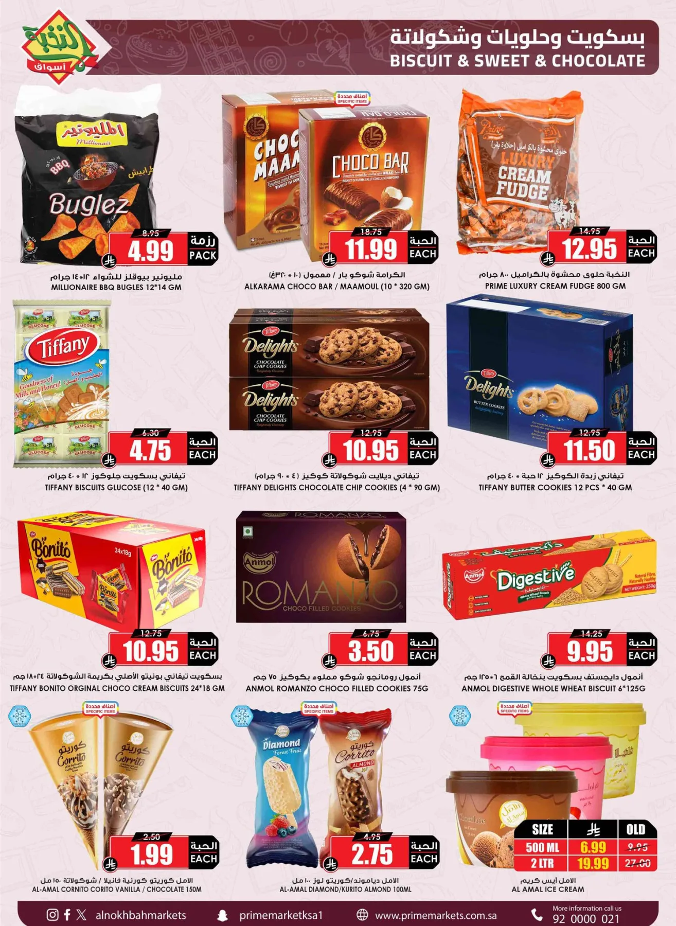 Savings Offers, Vol 7 from Al Nokhba Markets until 23rd April - Al Nokhba Markets KSA Offers & Promotions — page 9