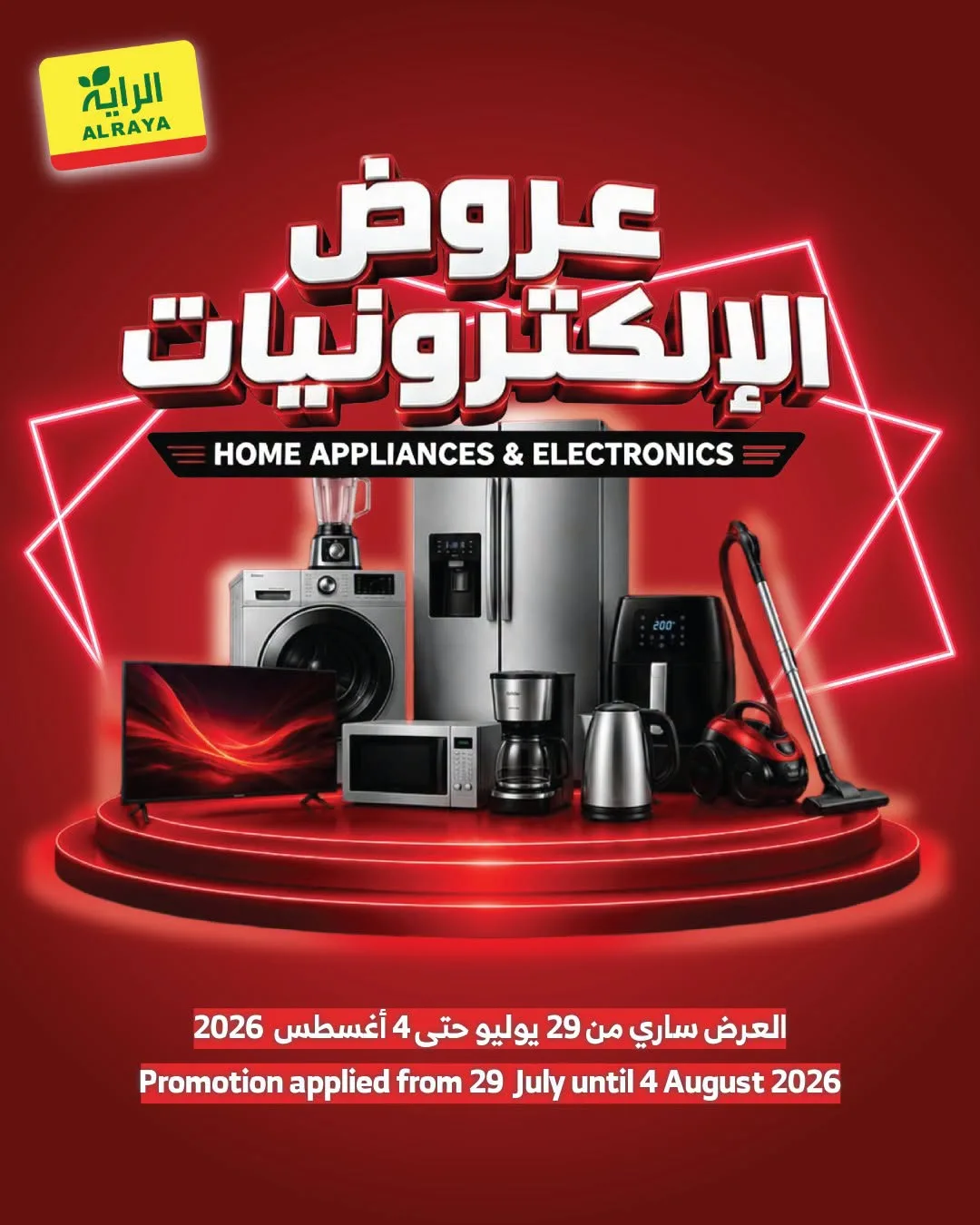 Electronics Offers, Vol 2 from Al Raya until 4th August - Al Raya KSA Offers & Promotions