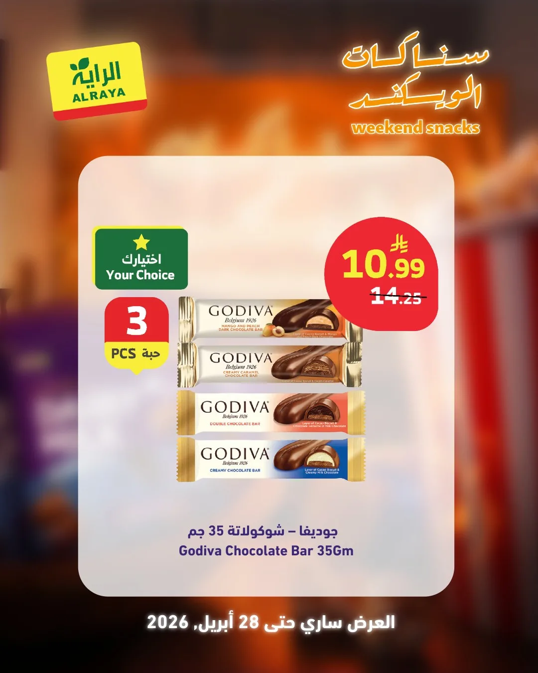 Weekend Snacks Deals from Al Raya until 28th April - Al Raya KSA Offers & Promotions — page 4