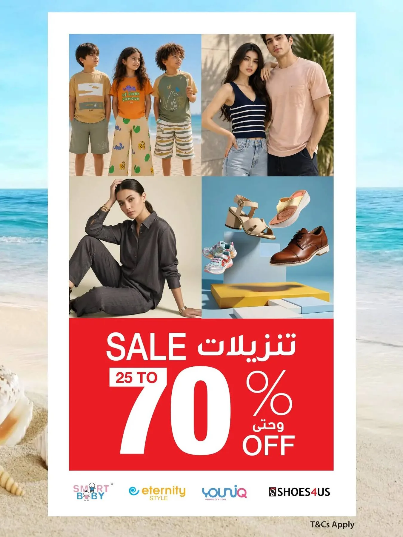 Enjoy 25% To 70% Off On Fashion, Footwear, And Kids' Wear from Al Safeer Hypermarket until 15th July - Al Safeer Hypermarket UAE Offers & Promotions catalogue cover