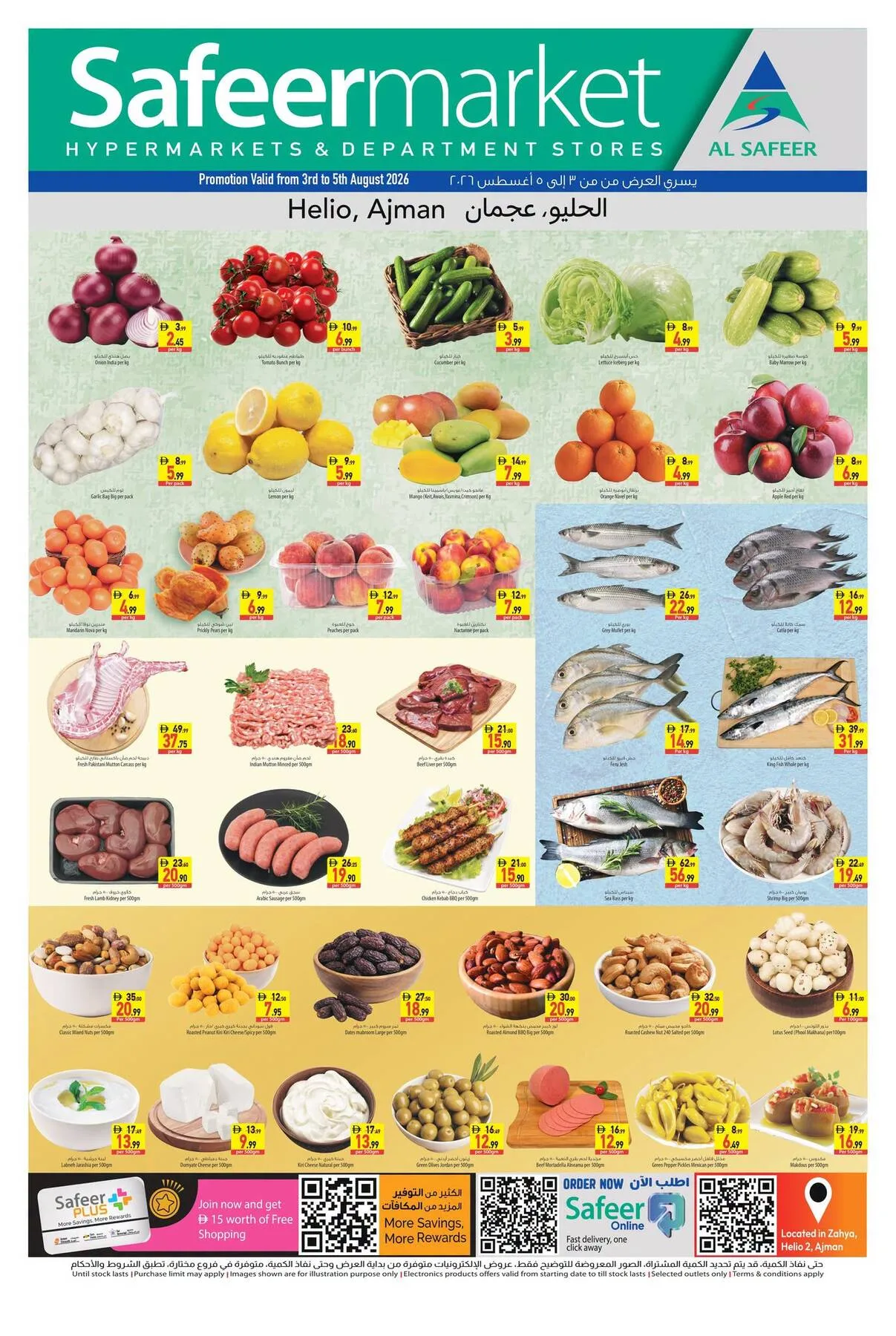 Midweek Deals - Helio, Ajman from Al Safeer Hypermarket until 5th August - Al Safeer Hypermarket UAE Offers & Promotions catalogue cover
