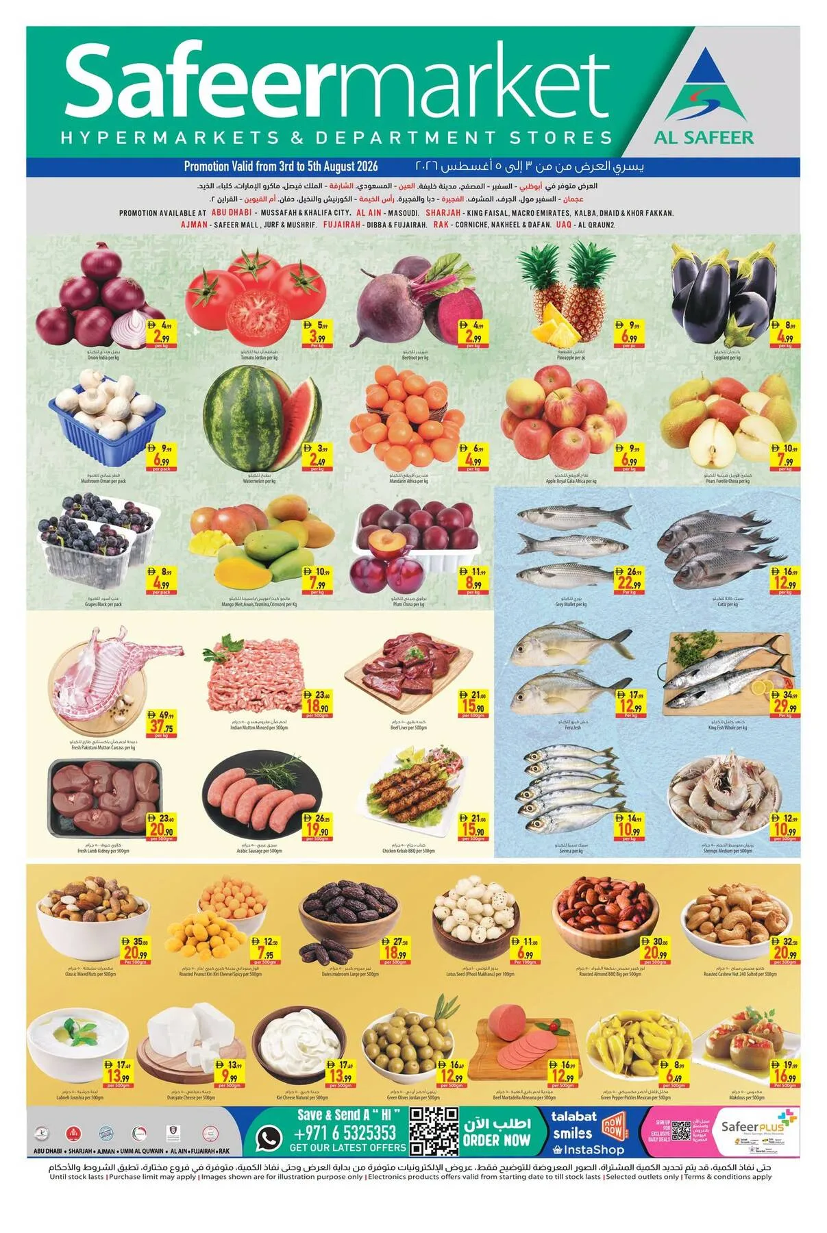 Midweek Saver from Al Safeer Hypermarket until 5th August - Al Safeer Hypermarket UAE Offers & Promotions catalogue cover