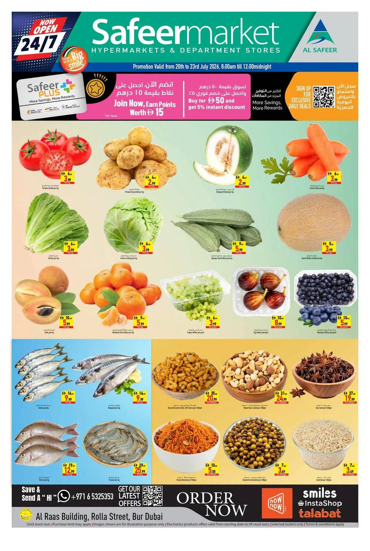Midweek Saver - Rola Street, Dubai from Al Safeer Hypermarket until 23rd July - Al Safeer Hypermarket UAE Offers & Promotions catalogue cover