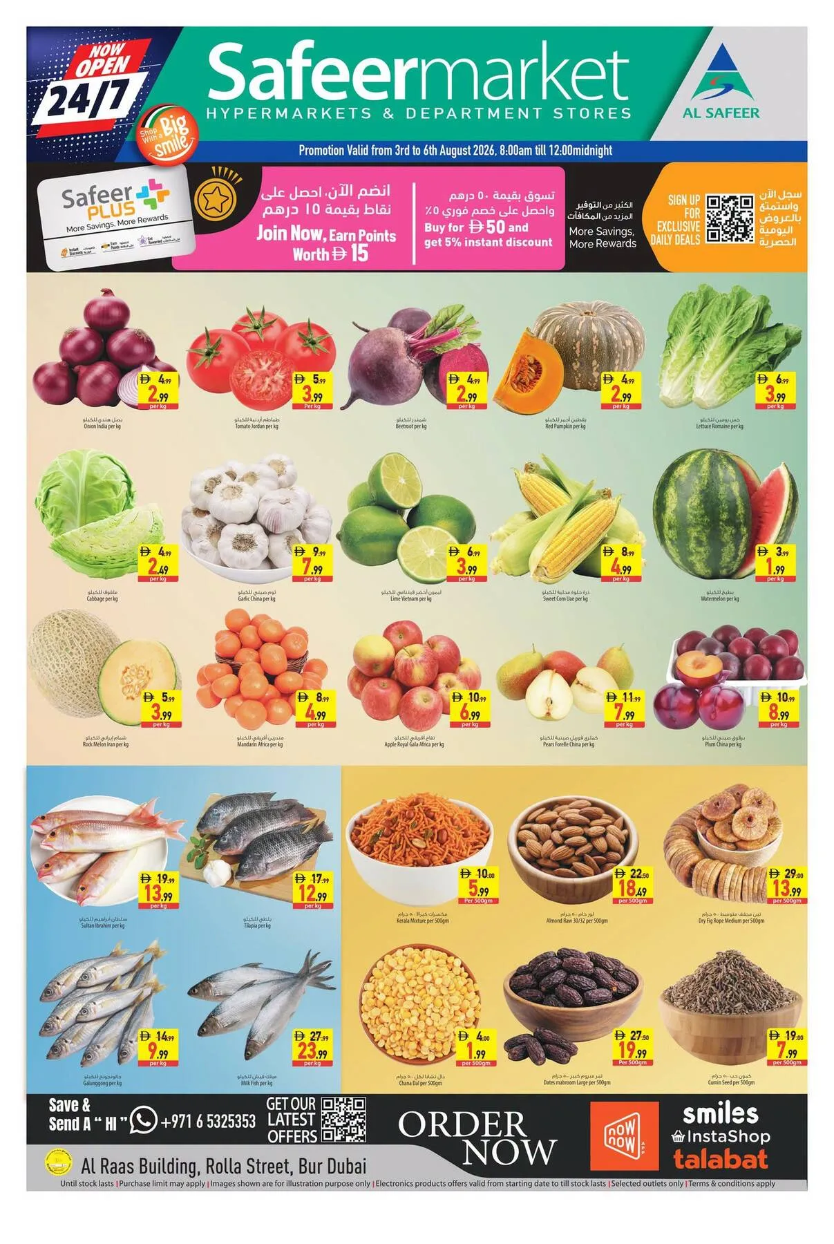 Midweek Saver - Rola Street, Dubai from Al Safeer Hypermarket until 6th August - Al Safeer Hypermarket UAE Offers & Promotions catalogue cover