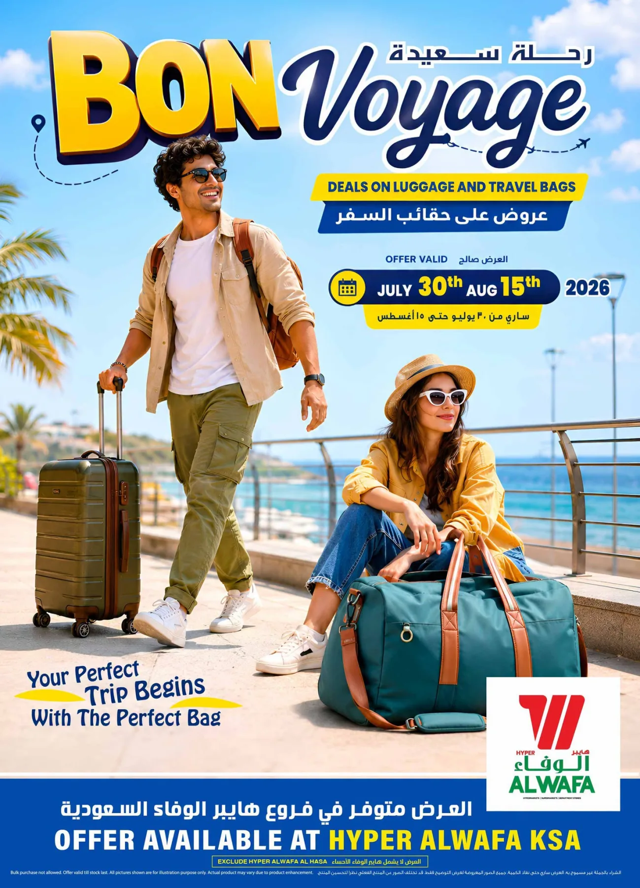 Bon Voyage Offers on Travel Bags from Al Wafa Hypermarket until 15th August - Al Wafa Hypermarket KSA Offers & Promotions cover