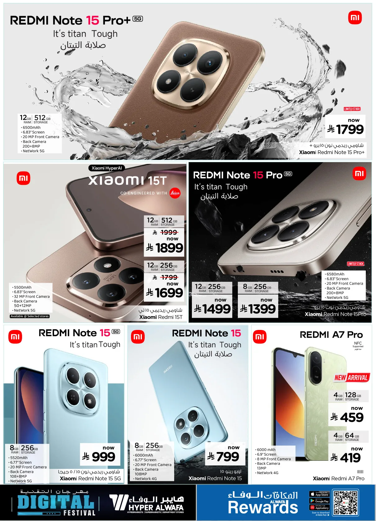Digital Festival - Makkah, Jeddah & Taif from Al Wafa Hypermarket until 9th May - Al Wafa Hypermarket KSA Offers & Promotions — page 3