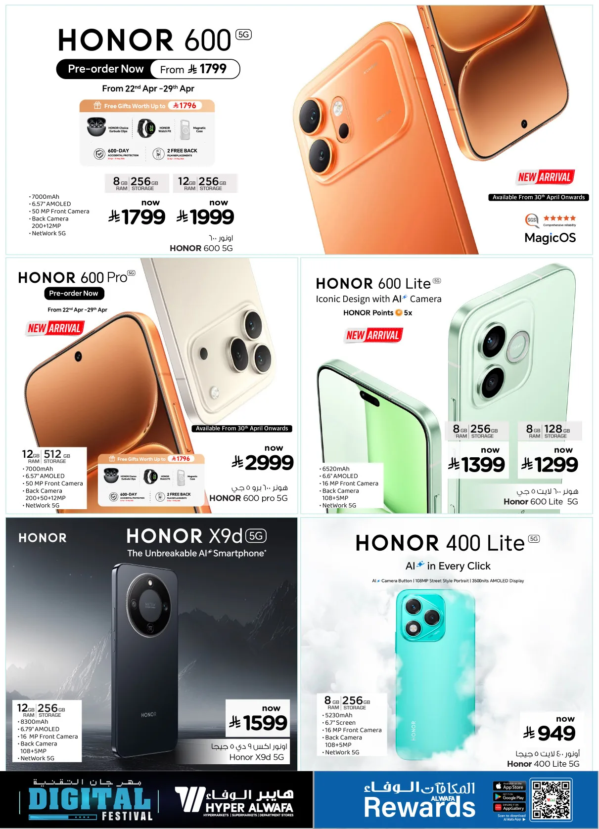 Digital Festival - Makkah, Jeddah & Taif from Al Wafa Hypermarket until 9th May - Al Wafa Hypermarket KSA Offers & Promotions — page 6