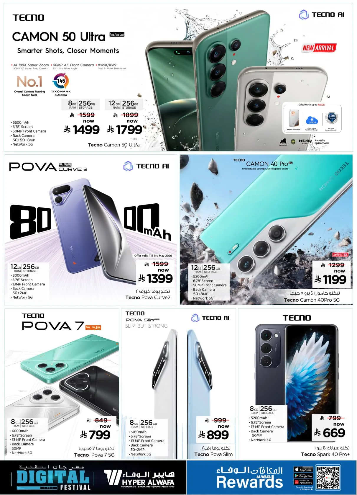 Digital Festival - Riyadh, Al Kharj & Dammam from Al Wafa Hypermarket until 9th May - Al Wafa Hypermarket KSA Offers & Promotions — page 4