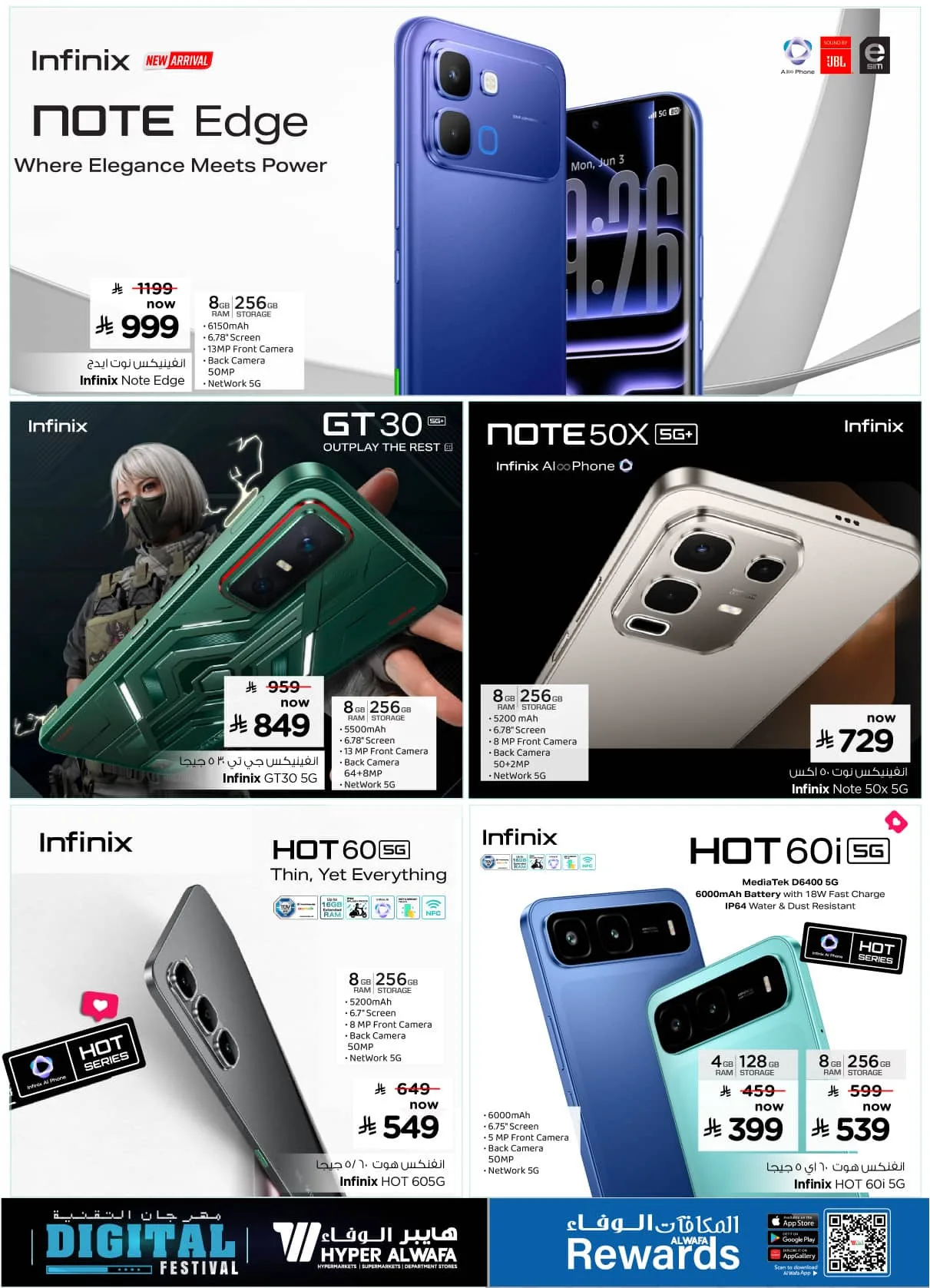 Digital Festival - Riyadh, Al Kharj & Dammam from Al Wafa Hypermarket until 9th May - Al Wafa Hypermarket KSA Offers & Promotions — page 5