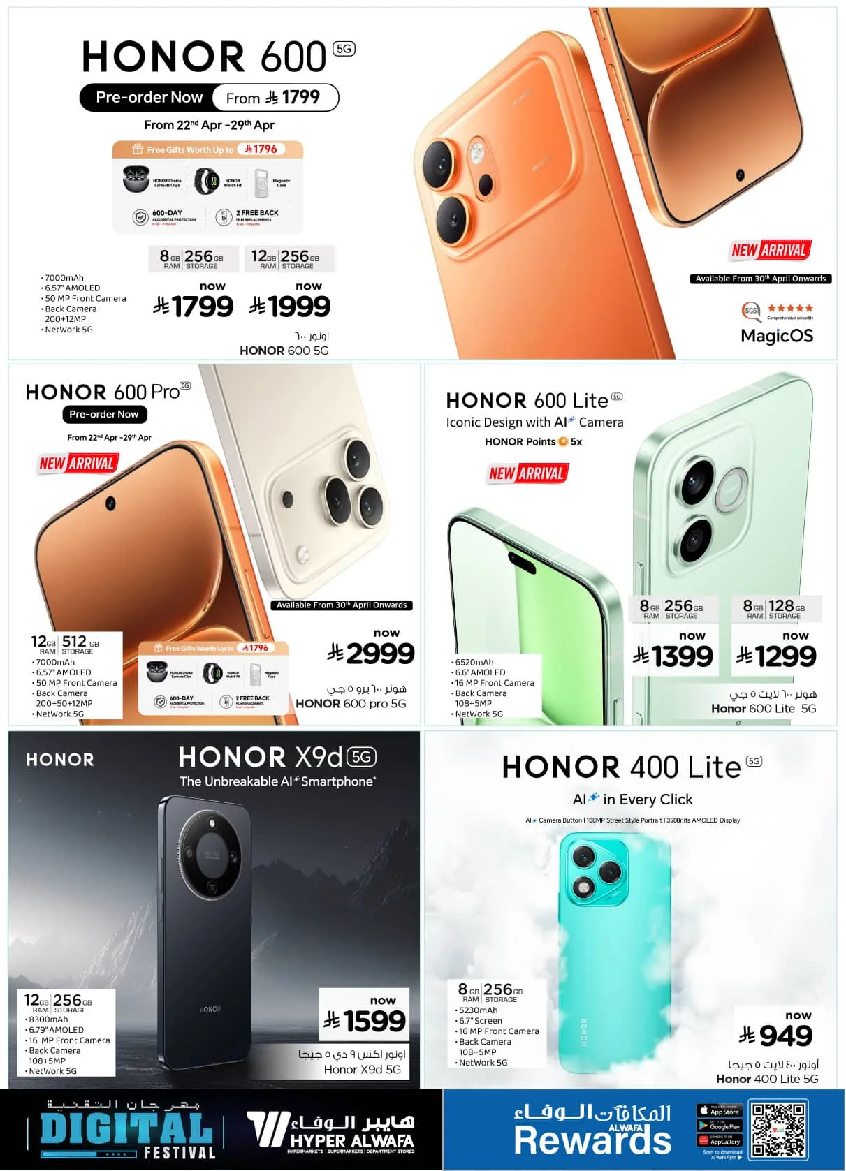 Digital Festival - Riyadh, Al Kharj & Dammam from Al Wafa Hypermarket until 9th May - Al Wafa Hypermarket KSA Offers & Promotions — page 6