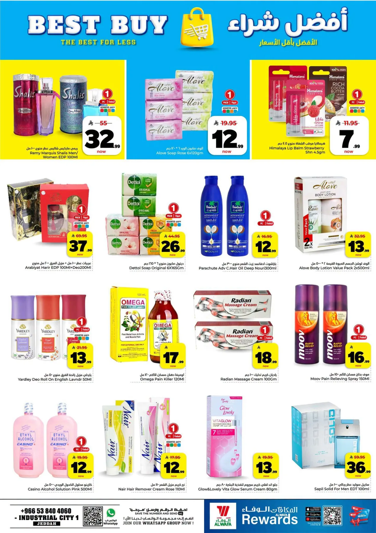 Exciting Figures Deals - Industrial City 1, Jeddah from Al Wafa Hypermarket until 28th July - Al Wafa Hypermarket KSA Offers & Promotions — page 8