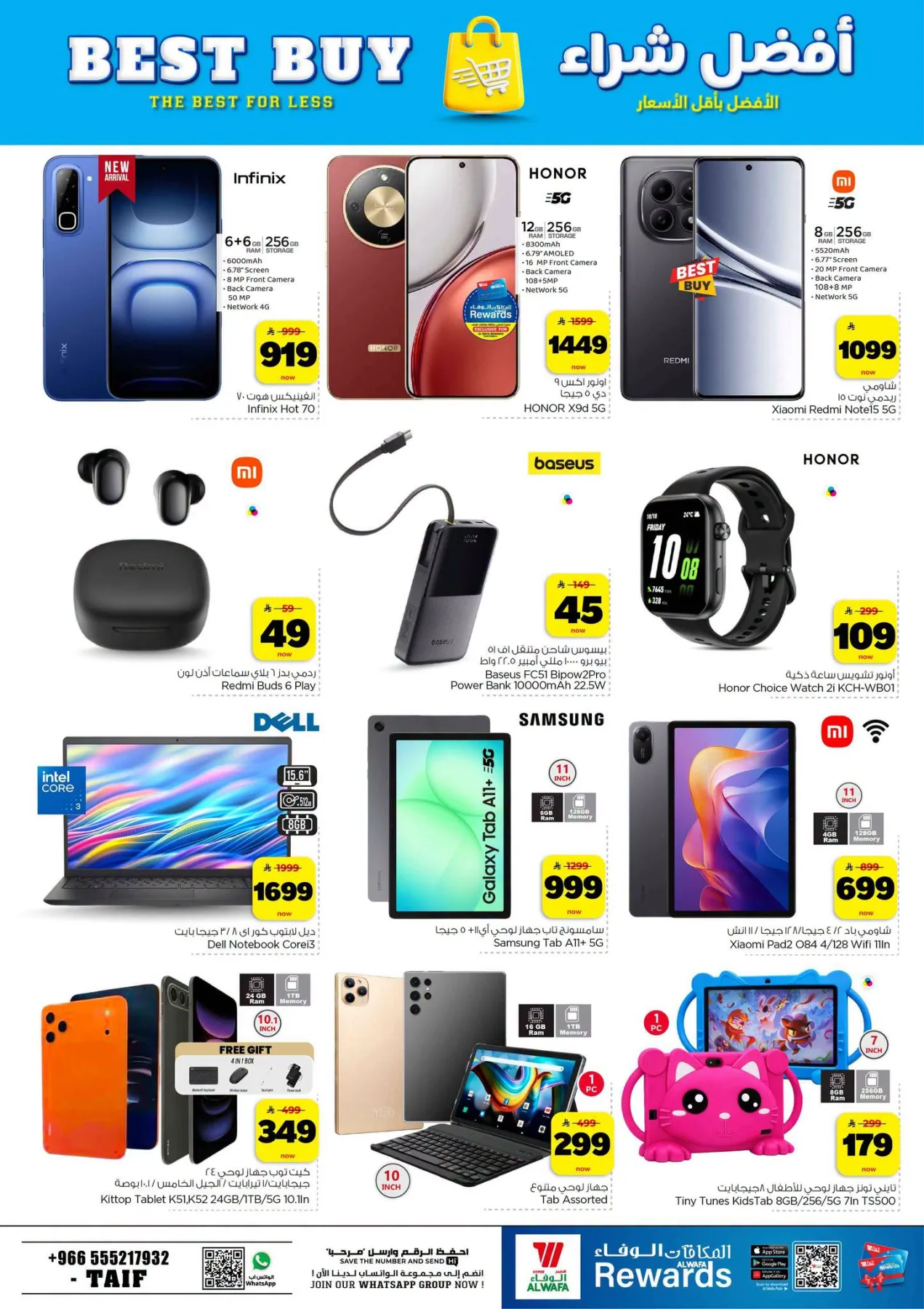 Exciting Figures Deals - Taif from Al Wafa Hypermarket until 28th July - Al Wafa Hypermarket KSA Offers & Promotions — page 38
