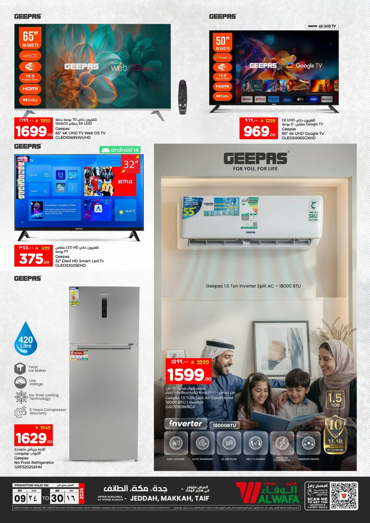 Geepas Deals - Makkah, Taif & Jeddah from Al Wafa Hypermarket until 30th July - Al Wafa Hypermarket KSA Offers & Promotions — page 2