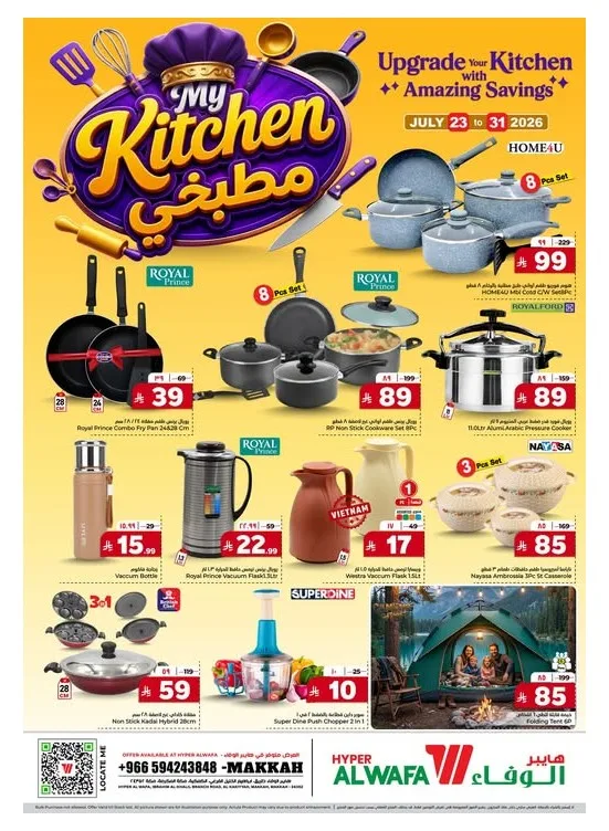 Kitchen Deals - Makkah from Al Wafa Hypermarket until 31st July - Al Wafa Hypermarket KSA Offers & Promotions catalogue cover