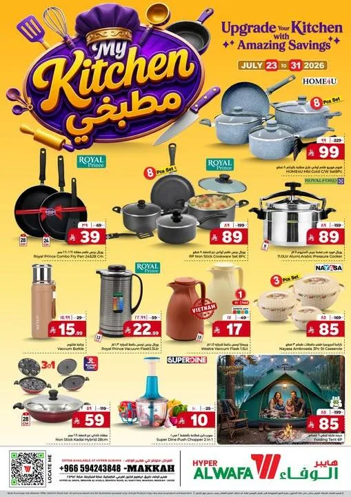Kitchen Deals - Makkah from Al Wafa Hypermarket until 31st July - Al Wafa Hypermarket KSA Offers & Promotions — page 2
