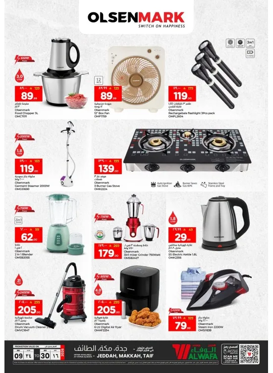 Olsenmark Deals - Makkah, Taif & Jeddah from Al Wafa Hypermarket until 30th July - Al Wafa Hypermarket KSA Offers & Promotions catalogue cover