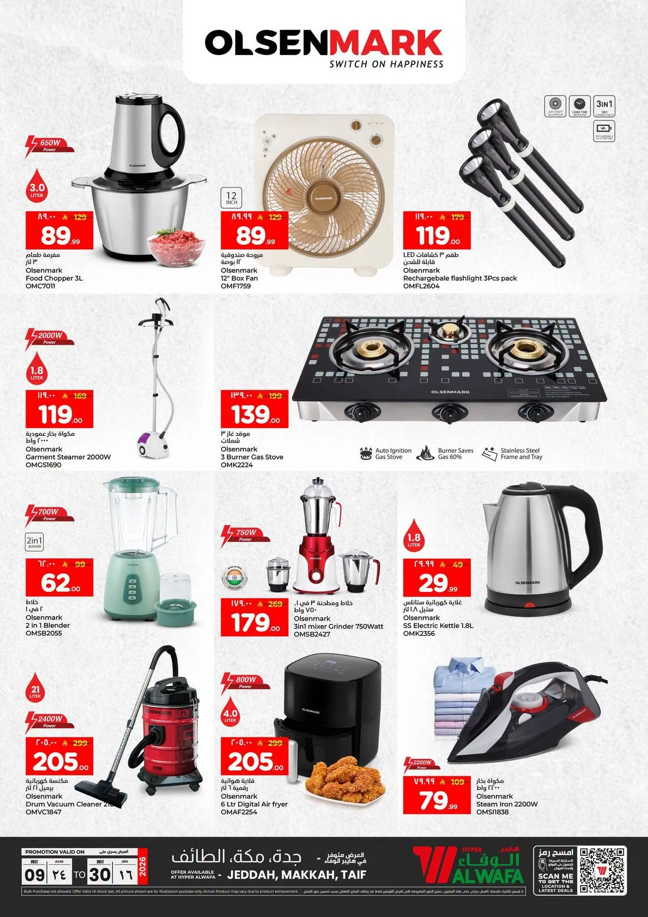 Olsenmark Deals - Makkah, Taif & Jeddah from Al Wafa Hypermarket until 30th July - Al Wafa Hypermarket KSA Offers & Promotions — page 2